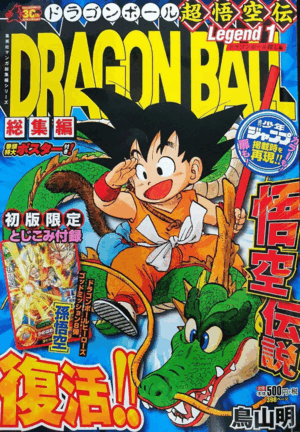 DRAGON BALL LEGEND Nº 01/03