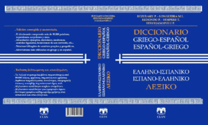 DICCIONARIO GRIEGO-ESPAÑOL ESPAÑOL-GRIEGO